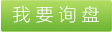 鹽城綠寶石新型墻體材料有限公司官網，綠寶石復合水泥發泡板廠家，復合水泥發泡板的原材料工藝，鹽城復合水泥發泡板 